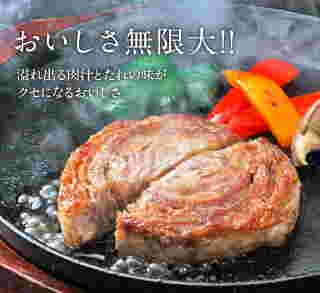黒豚ロールステーキ