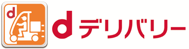 dデリバリーロゴ