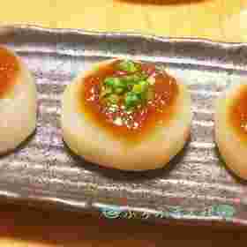 手作りゆず味噌