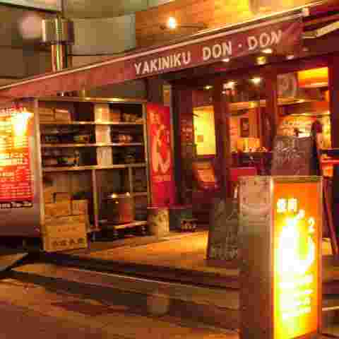 焼肉どんどん三ノ宮店の入り口