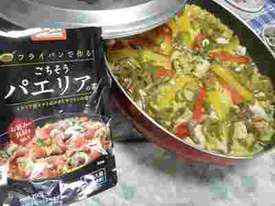 自分で作るパエリア