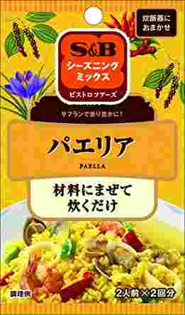 S&Bシーズニングパエリア
