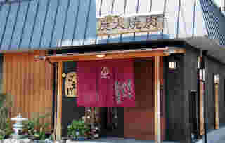 ごえ門外観