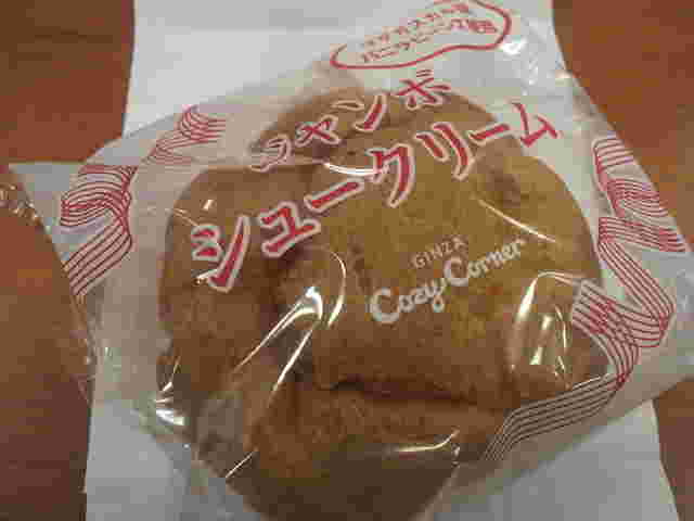 シュークリーム