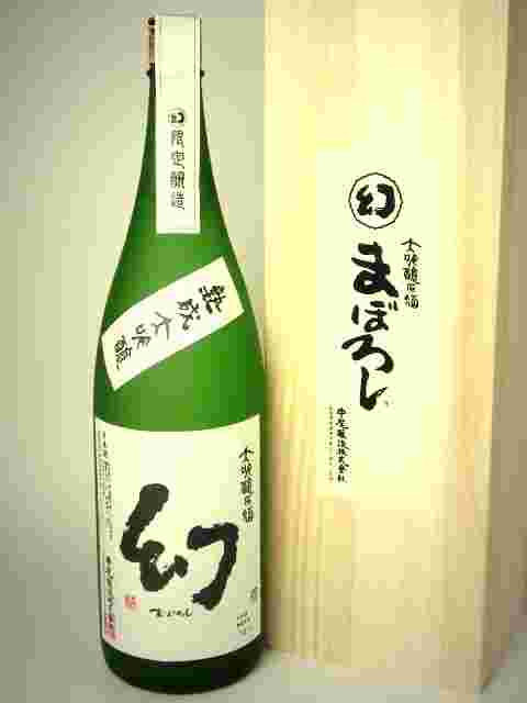 幻