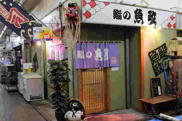 紫の暖簾が目印の鮨の魚政の入り口