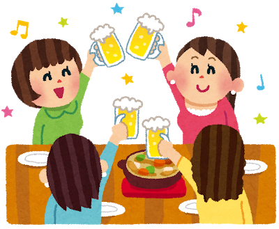 飲み会