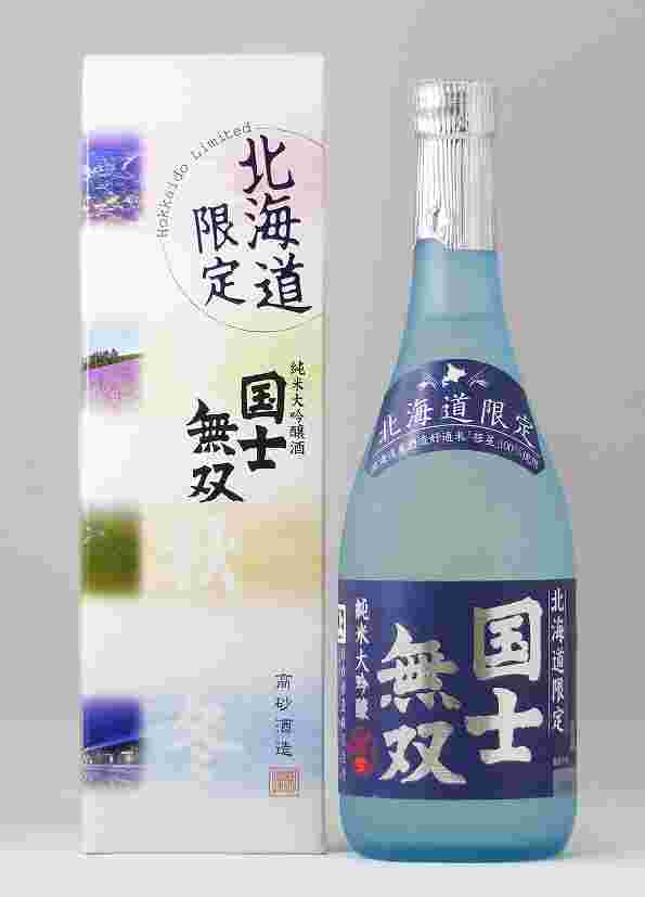 北海道限定　国士無双