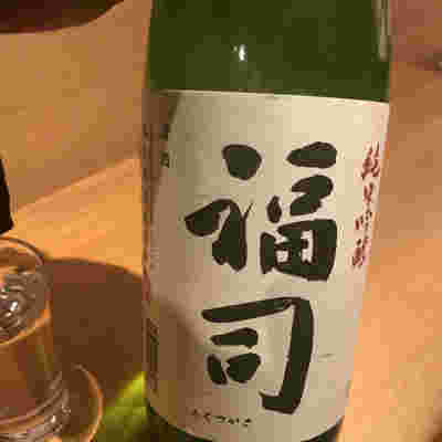 福司