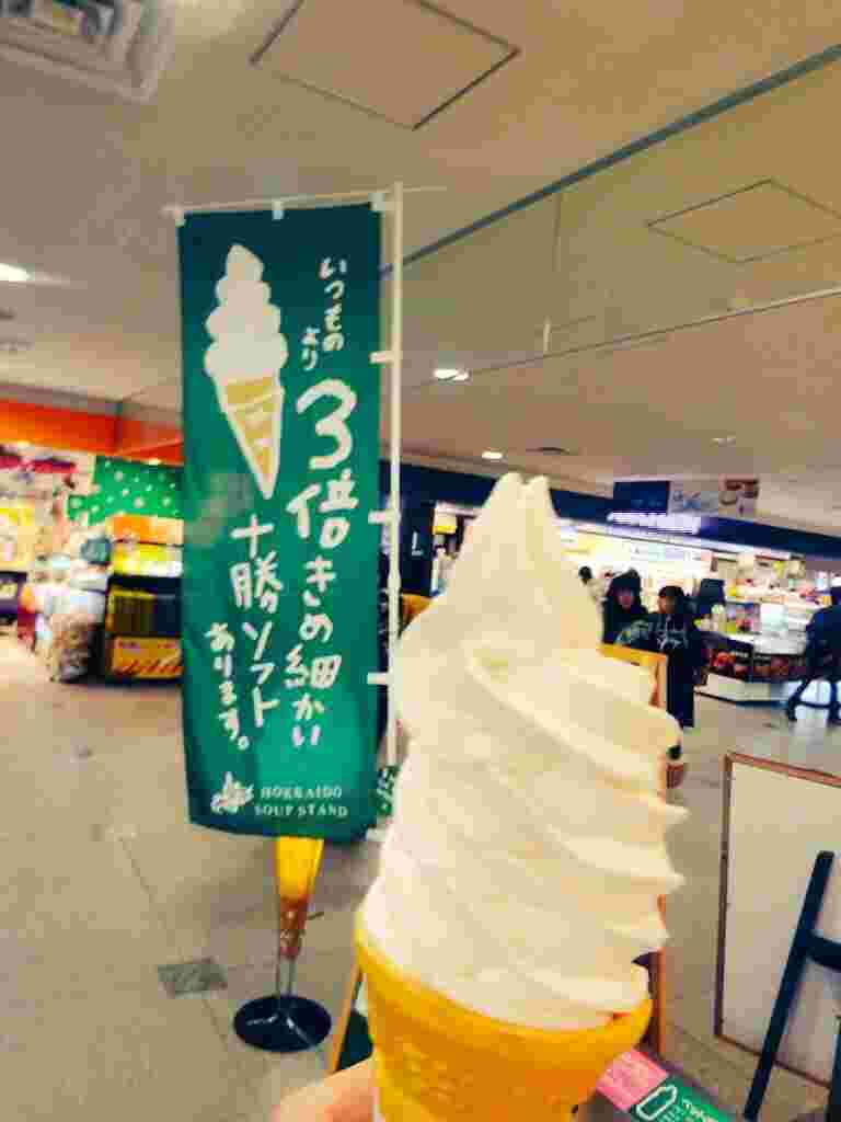 北海道十勝ソフトクリーム
