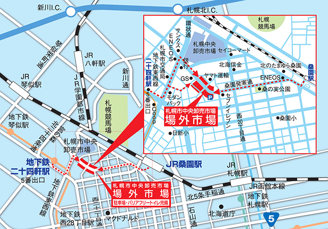 札幌場外市場のアクセスマップ