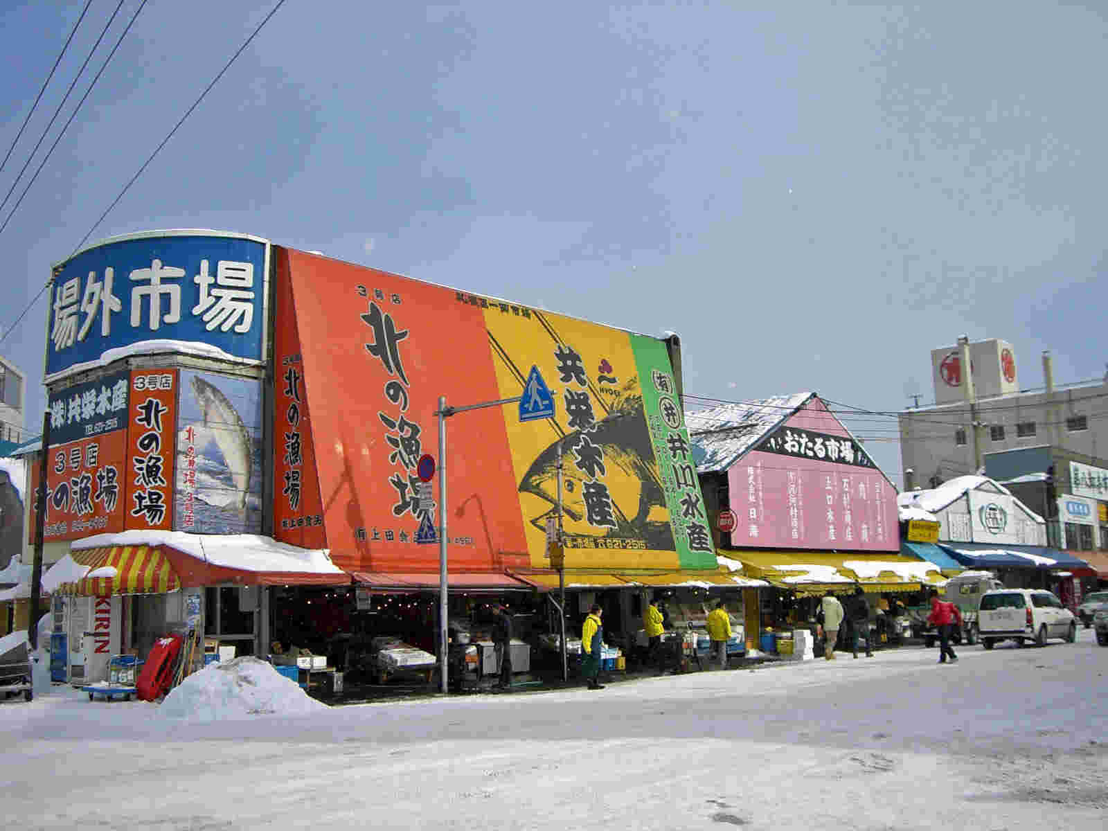 札幌場外市場の雪景色