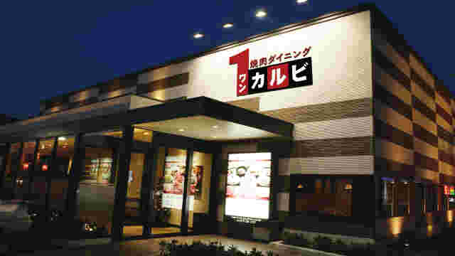 ワンカルビ外観