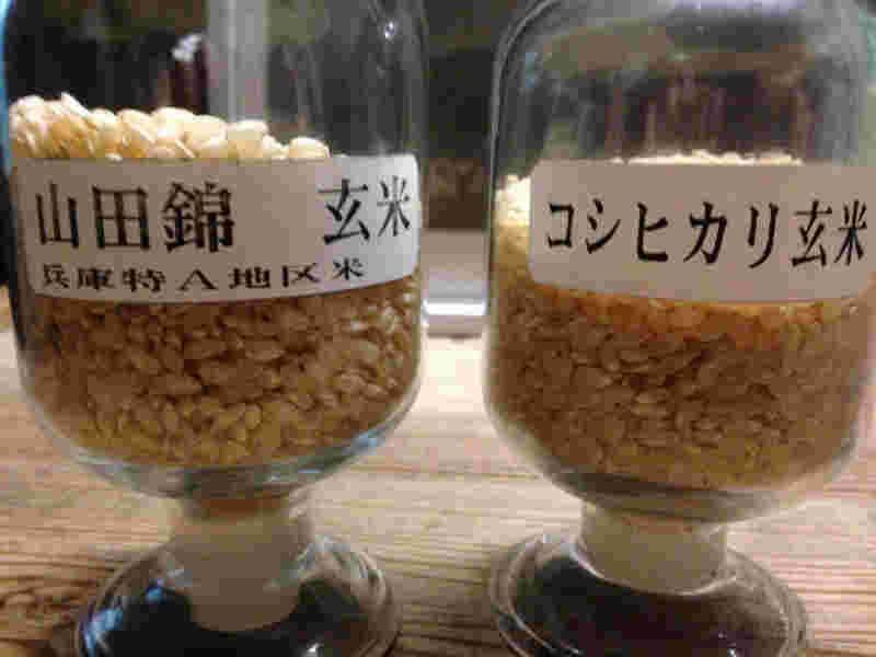 お米