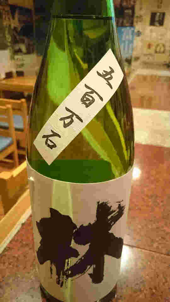 日本酒
