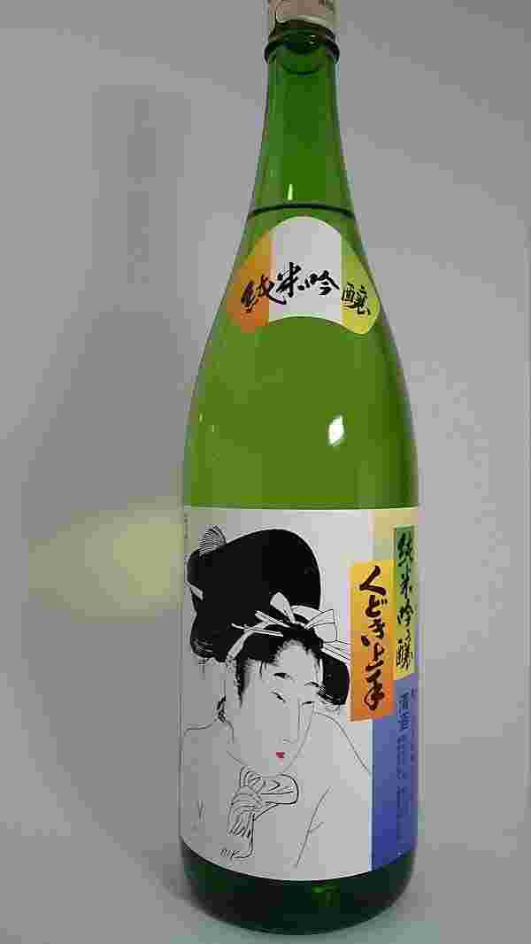 日本酒