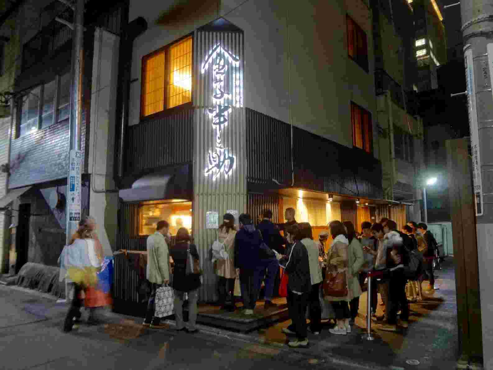 行列ができる金子半之助