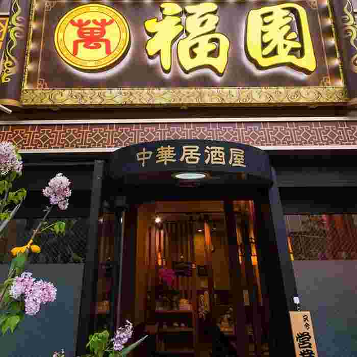 お店の入り口