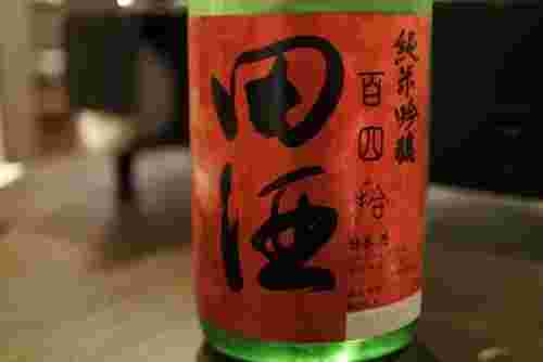 人気銘柄の田酒