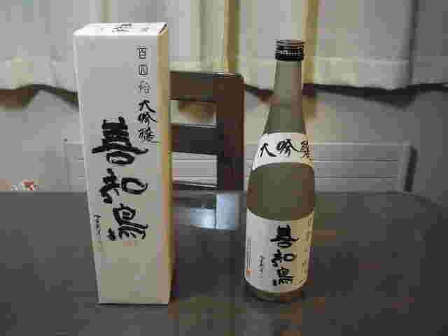 卓上の善知鳥