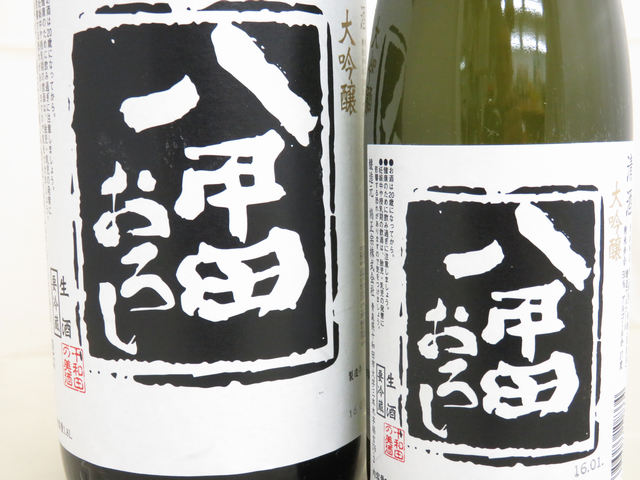 八甲田おろしのラベル