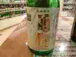 菊駒のラベル