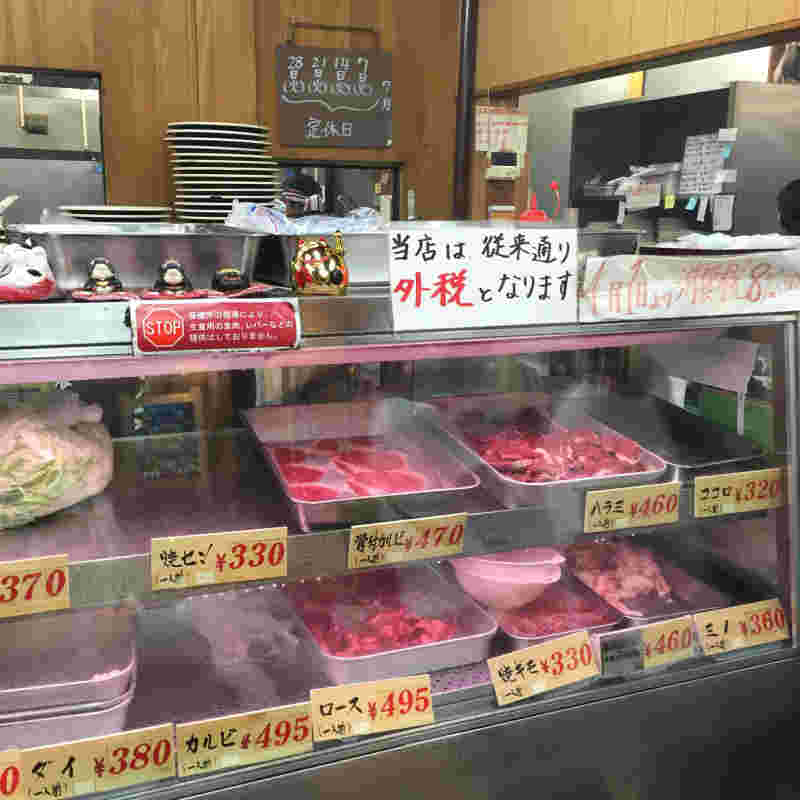 肉販売