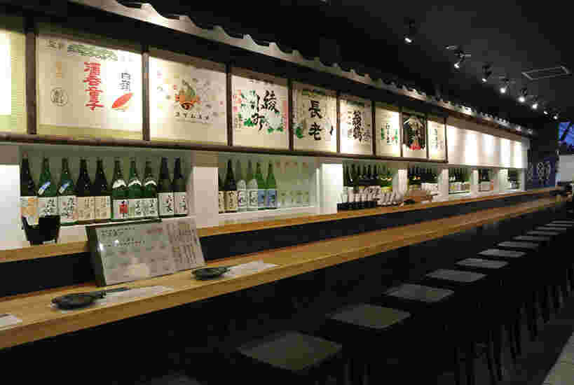 京都酒蔵館
