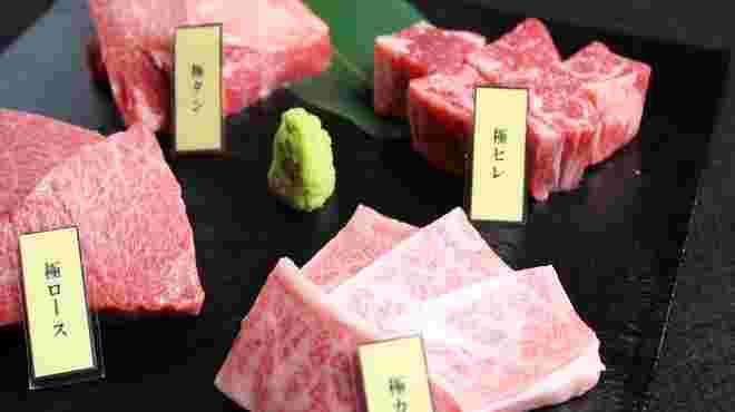 徳島の焼肉