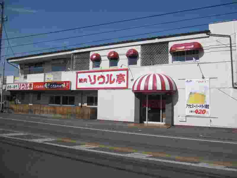 徳島の焼肉