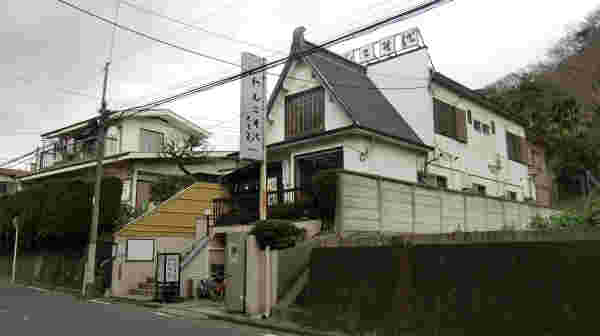 わんこそば たち花の外観