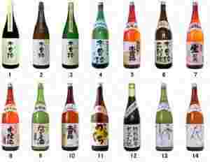 日本酒