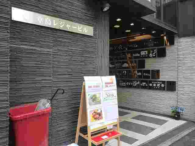 大阪スパイスカレー　スパイス・カレー・シナジー店舗画像