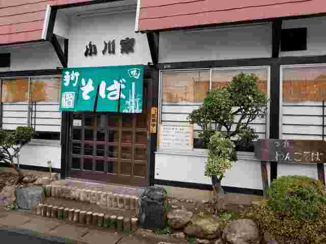 小川家の入口