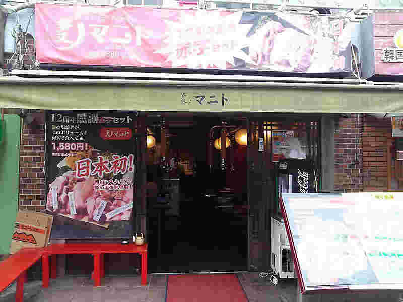 マニト店外