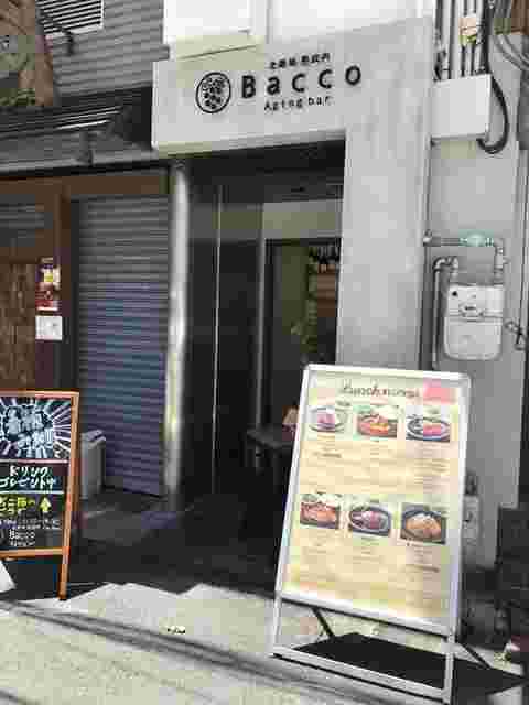 大阪北新地BaccoAgingbar店舗外観画像