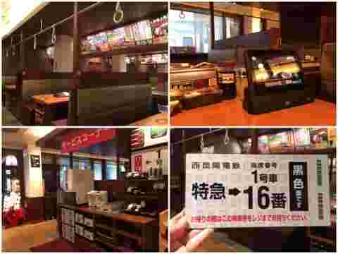 焼肉特急の店内