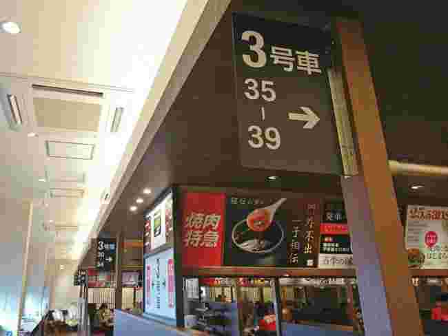 焼肉特急の店内