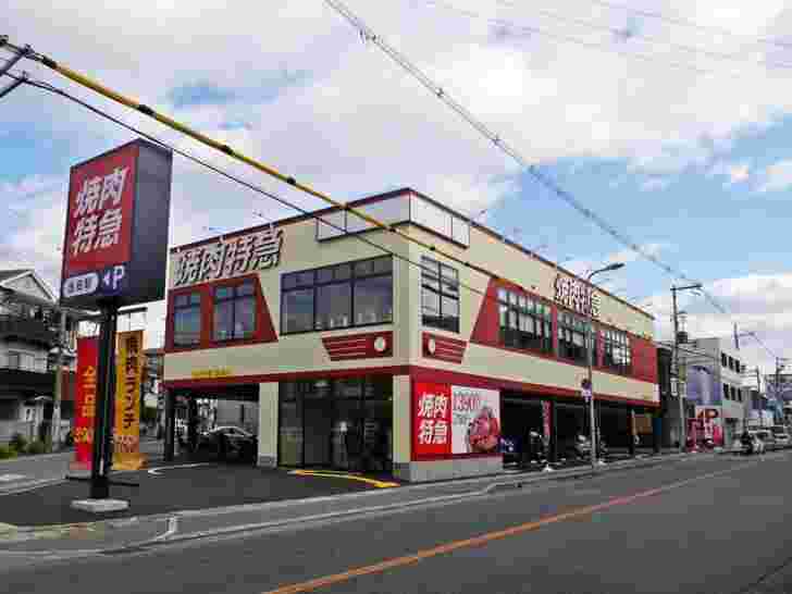 焼肉特急の店舗