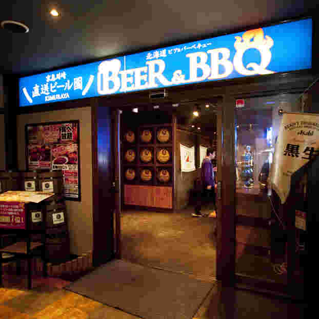 Beer＆BBQKIMURAYAの店舗