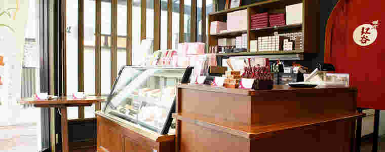 店舗