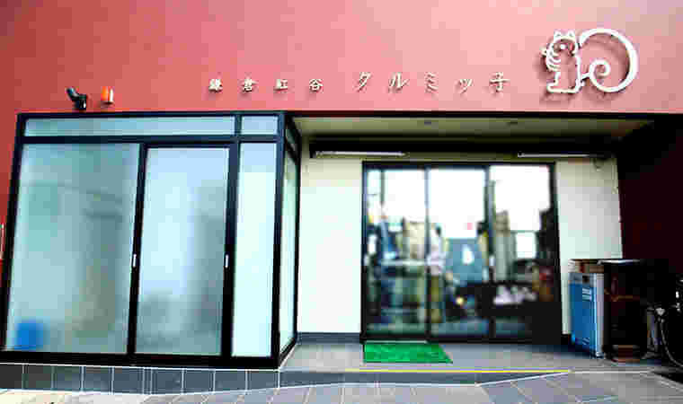 店舗