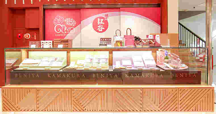 店舗