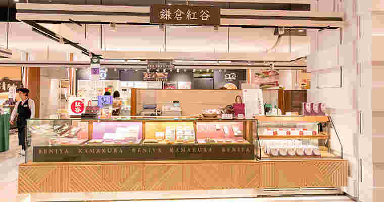 店舗