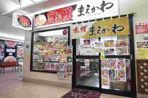 味鮮まえかわの店頭