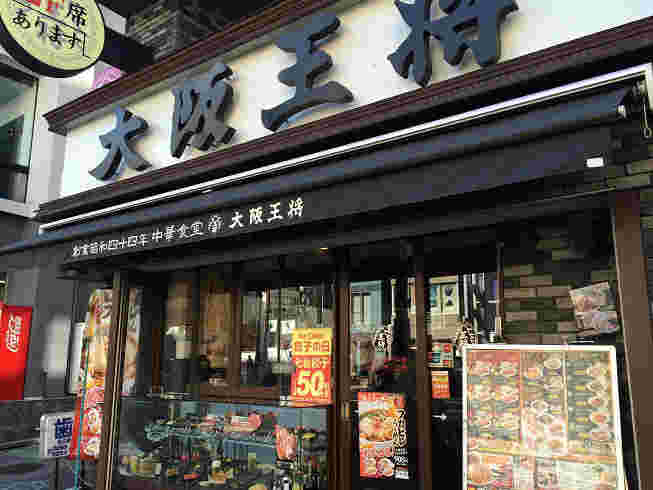 お店の入り口