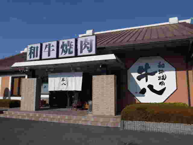 和牛焼肉 牛八 倉敷店の外観