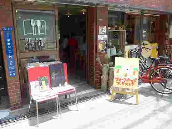 大阪スパイスカレー谷口店舗画像