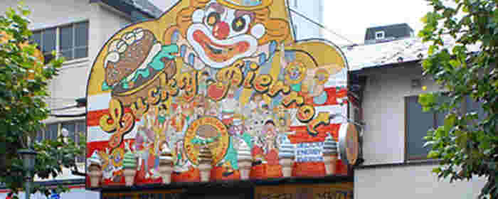 ラッキーピエロ ベイエリア本店