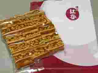切り落とし